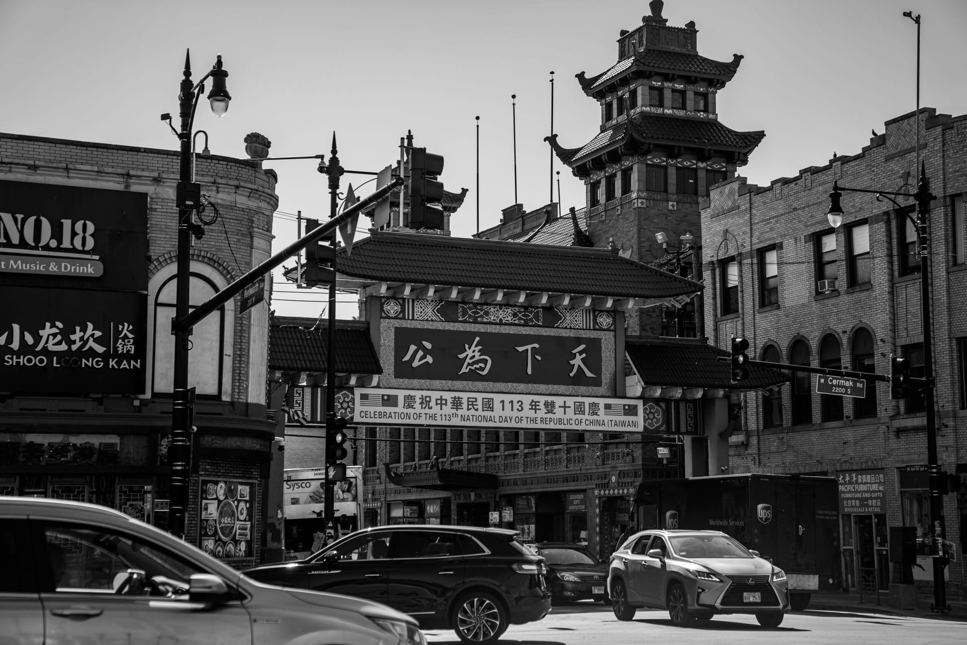 Chinatown in Chicago.