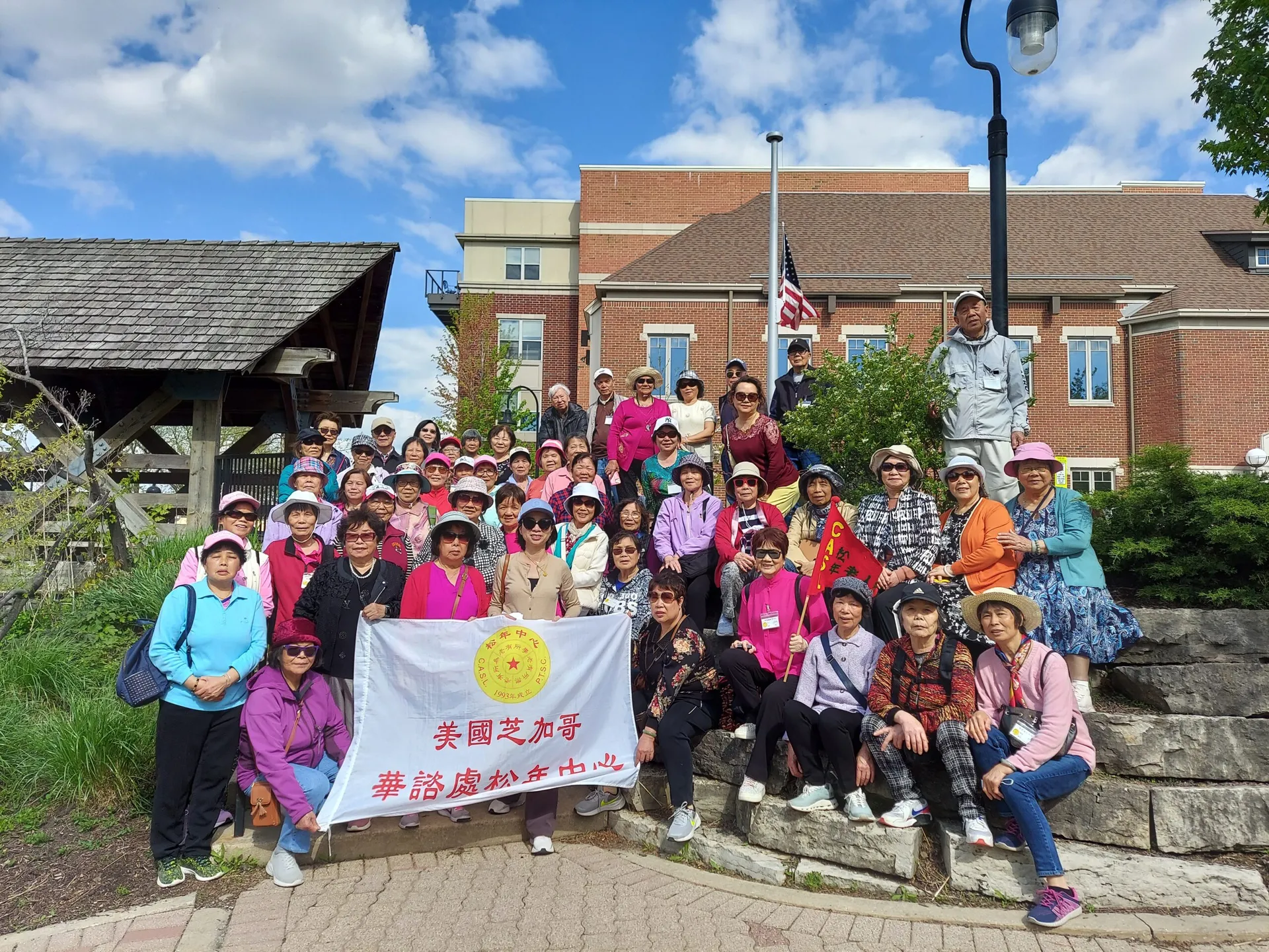 Pine Tree Senior Council