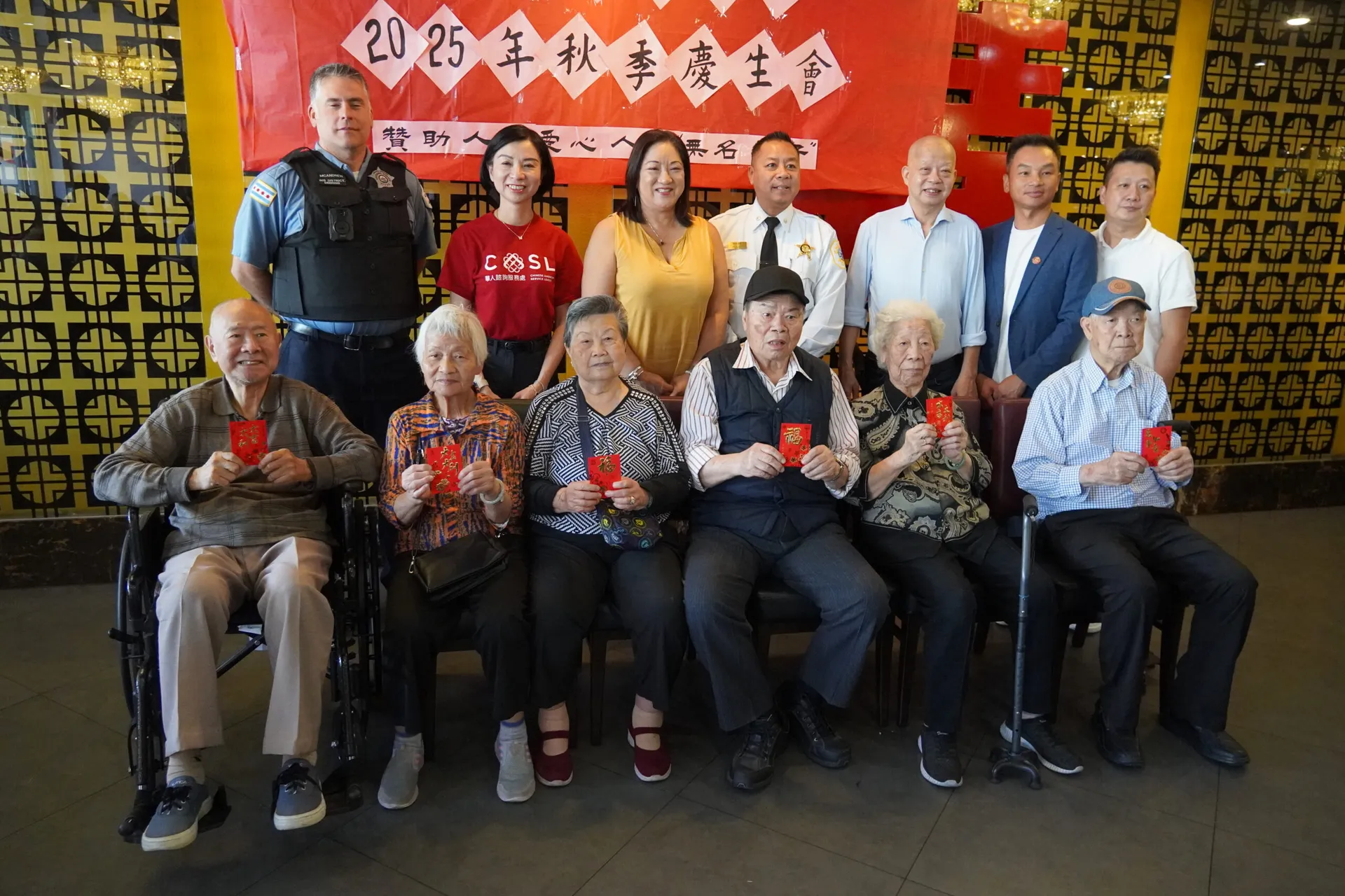 Pine Tree Senior Council birthday party